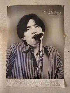 激レア！入手困難☆「　Mr. Children　桜井和寿さん　下敷き　」☆ 激レア品 ☆「Mr. Children 桜井和寿さん 下敷き 当時もの 」☆ - メルカリ