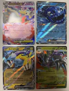 ポケモンカード ゲッコウガGX RR SM6 禁断の光 020/094 S131 - メルカリ
