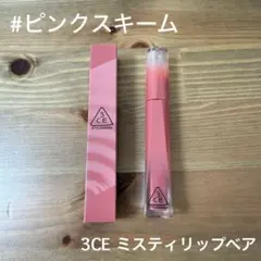 陽葵様 リクエスト 2点 まとめ商品