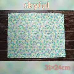 ミナペルホネン　skyful　新色❤マルチカラー　大きいよ❣️