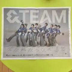 &TEAM 朝日新聞　1月3日