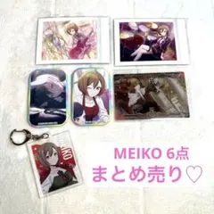 【匿名配送】　プロジェクトセカイ MEIKO まとめ売り