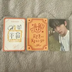 리様 専用 ユジン