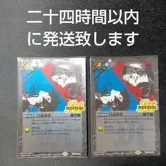 2025年最新】白晶防壁 リバイバルの人気アイテム - メルカリ