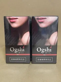 Ogshi(おぐし) 賞味期限：27年8月2箱セット - メルカリ