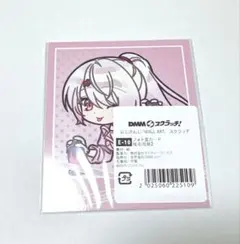 にじさんじ WALL ART スクラッチ 椎名唯華