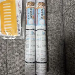 つめとぎ防止 壁紙保護シート