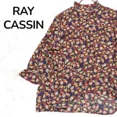 【美品】RAY CASSIN レイカズン 花柄ブラウン長袖 薄手