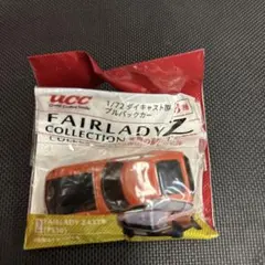2026年最新】UCC ミニカーの人気アイテム - メルカリ