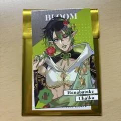 にじさんじ8Anniversary ランダムメタルカード【花畑チャイカ】