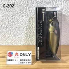 2026年最新】Megabass popmax sp-cの人気アイテム - メルカリ