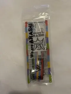【未開封】嵐ARASHI LIVE TOUR 2026 フォンタブストラップ