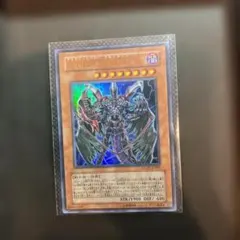PSA10 オベリスクの巨神兵 三幻神 ステンレス 25th 限定 - メルカリ