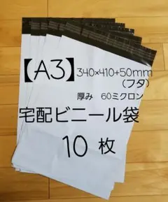 YasuKuni様 リクエスト 2点 まとめ商品