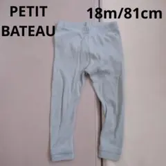 PETIT BATEAU キッズ レギンス 18m/81cmのサムネイル