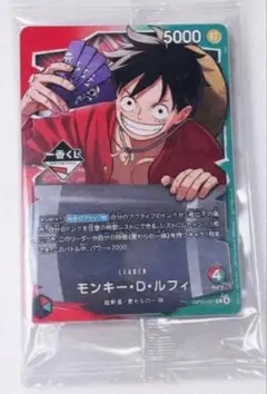 一番くじ ワンピースカードゲーム プロモ モンキー・D・ルフィ - メルカリ
