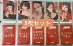 ルセラフィム makestar 台北 サイン会 トレカ5枚 - メルカリ