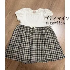 プティマイン チェック柄 パフスリーブ ワンピース