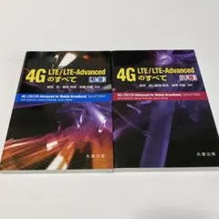 2026年最新】4G lte-advancedの人気アイテム - メルカリ
