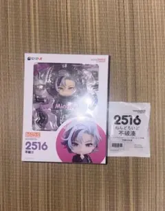 ねんどろいど 湊友希那 ステージ衣装Ver.1104 - メルカリ