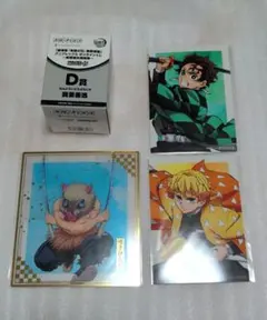鬼滅の刃 アニプレックスオンラインくじ ねんどろいど　D賞　F賞