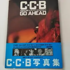 Y01304990 CCB C-C-B 写真集　GO AHEAD