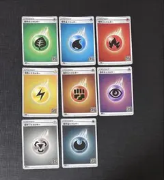 2026年最新】ポケモンカード 25th anniversary コンプの人気アイテム