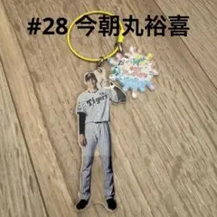 2026年最新】今朝丸裕喜の人気アイテム - メルカリ