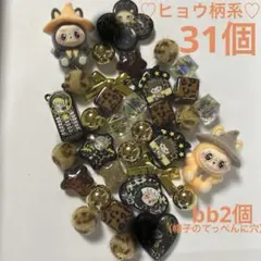 ♡DIY♡ヒョウ柄系♡キャラ&アクリル ビーズ♡まとめ売り