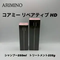 2026年最新】コアミー リペアティブの人気アイテム - メルカリ