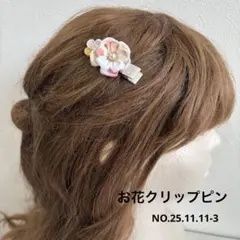 花モチーフ ヘアクリップ パール付き