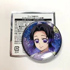 鬼滅の刃　ランダムホログラム缶バッジ　胡蝶しのぶ　アニプレ　ジャンプフェスタ