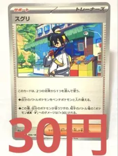 ポケモンカード コモン、アンコモン147枚まとめ売り - メルカリ