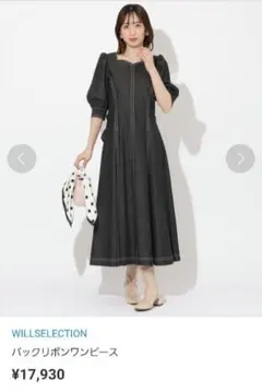 ウィルセレクション　バックリボン♡デニムワンピース　インディゴのサムネイル