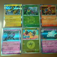 ポケモンカード６枚セットのサムネイル
