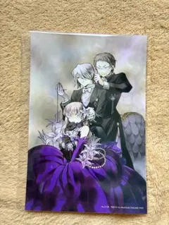 2026年最新】PandoraHearts ブレイクの人気アイテム - メルカリ