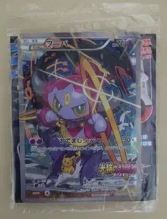 2026年最新】ポケモンカード フーパ 未開封の人気アイテム - メルカリ