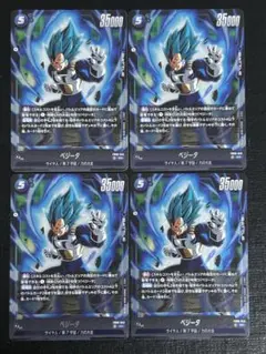 蒼き力の覚醒 プロモ パラレル ショップバトル フュージョンワールド 2