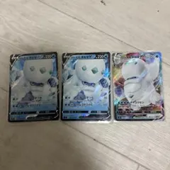 ポケモンカード ガラルヒヒダルマV ・VMAX 計3枚のサムネイル