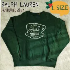 2025年最新】ラルフズコーヒー スウェットの人気アイテム - メルカリ