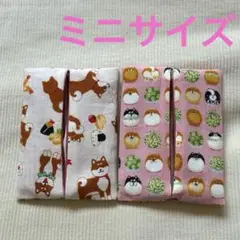 ポケットティッシュケース　ミニサイズ　T88 柴犬　おにぎり