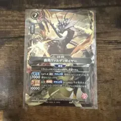 バトスピ 轟風ヴァルディガイヤー シークレット スタンダード 激突