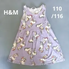 【着画あり】 H&M ユニコーン柄 ノースリーブワンピース 110 116
