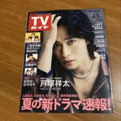 2026年最新】週刊マイミュージックスタジオの人気アイテム - メルカリ