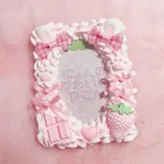 ホイップデコ 硬質ケース 量産型 いちご りぼん かわいい