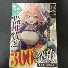 まっさん様 リクエスト 3点 まとめ商品