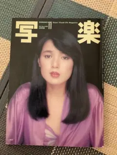 未使用　桃井かおり　1980カレンダーポスター　未使用 桃井かおり 1980カレンダーバックナンバー - メルカリ