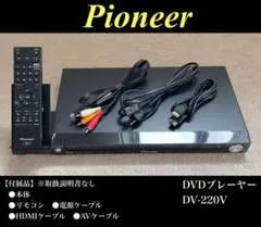 2026年最新】Pioneer HDMI端子：HDMI端子あり DVDプレーヤーの人気