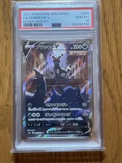 ブラッキーV SR CGC10 PSA10相当 ポケモンカード - メルカリ