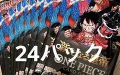 新たなる皇帝 24パック ワンピースカード OP09 | Mercari